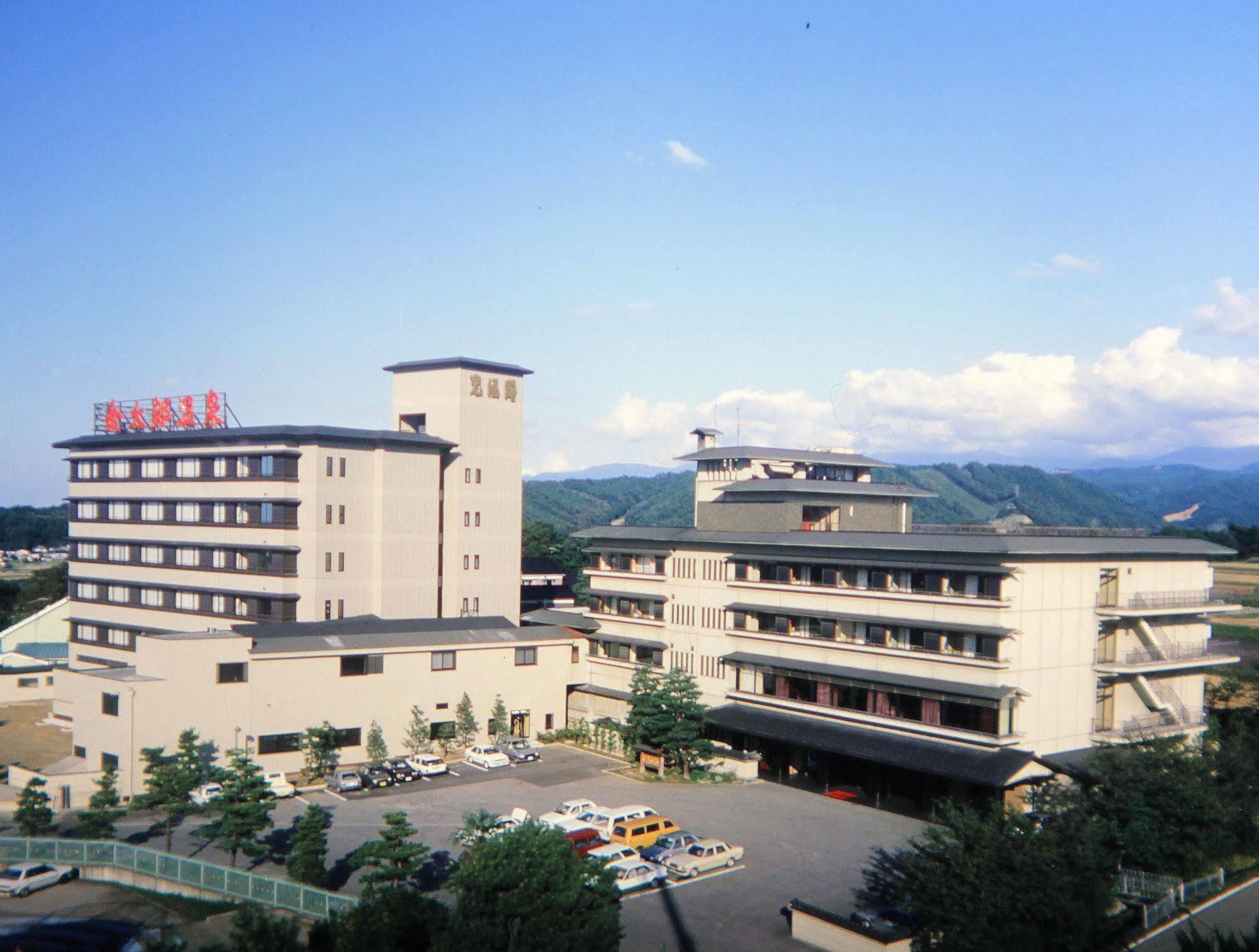 Kintarou Onsen Hotel Uozu Dış mekan fotoğraf